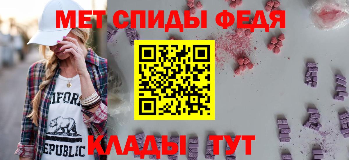 Amphetamine 97% Каменск-Шахтинский