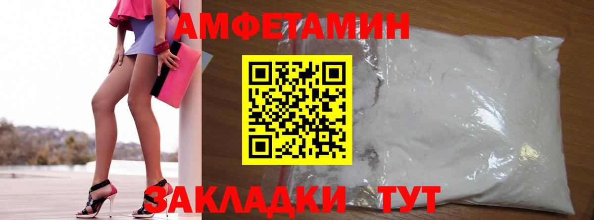 Каменск-Шахтинский  Амфетамин  мориарти какой сайт  АМФ 98%  Вход с VPN 