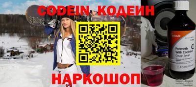 кокс Бийск