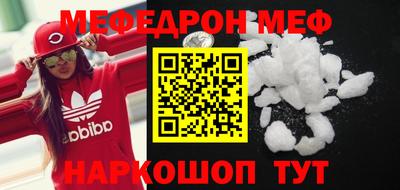 мдма Беслан