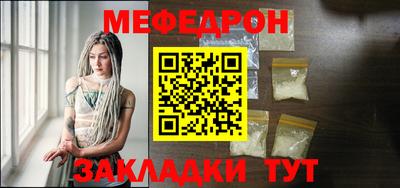 мдма Беслан