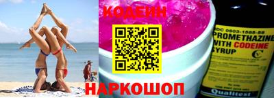 гашишное масло Берёзовский