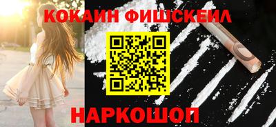 гашишное масло Берёзовский