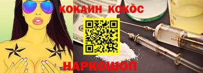 гашишное масло Берёзовский