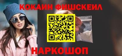 кокс Бийск