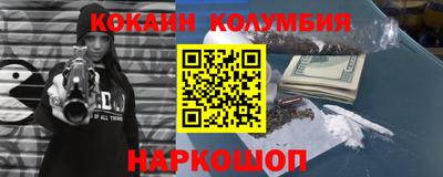 кокс Бийск