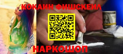 гашишное масло Берёзовский