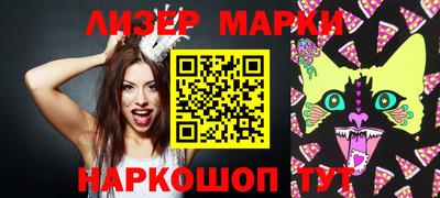 мдма Беслан