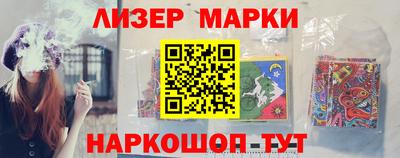 гашишное масло Берёзовский