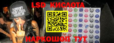 гашишное масло Берёзовский