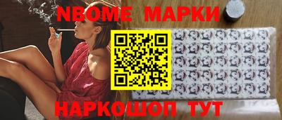 кокс Бийск