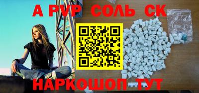 кокс Бийск