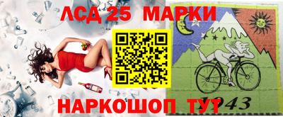 гашишное масло Берёзовский