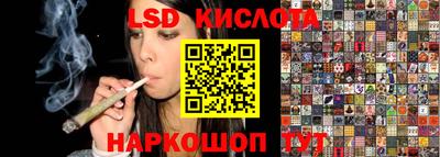 гашишное масло Берёзовский
