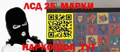 гашишное масло Берёзовский