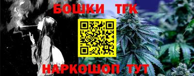 кокс Бийск