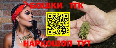гашишное масло Берёзовский