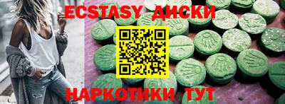кокс Бийск