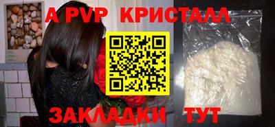 гашишное масло Берёзовский