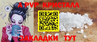 кокс Бийск