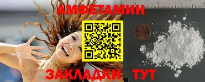 кокс Бийск