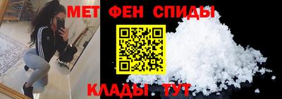 мдма Беслан