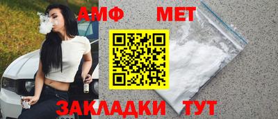 мдма Беслан