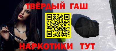 гашишное масло Берёзовский