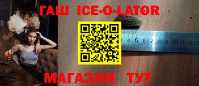 гашишное масло Берёзовский