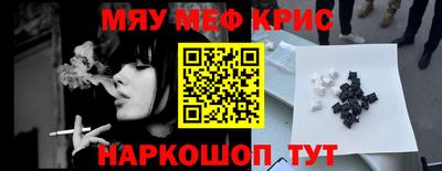 мдма Беслан