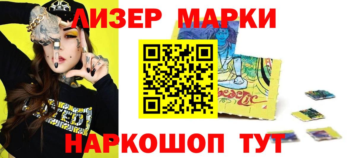 Каменск-Шахтинский  гидра ссылки  Вход с VPN  LSD-25 экстази ecstasy  LSD-25 экстази 