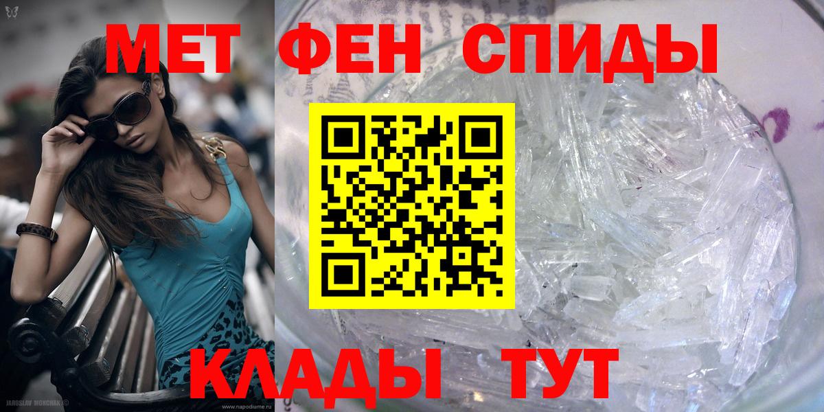 Меф МЯУ МЯУ   COCAIN  Конопля  Альфа ПВП СОЛЬ кристаллы  Каменск-Шахтинский  Гашиш  Гашиш  Вход с VPN 