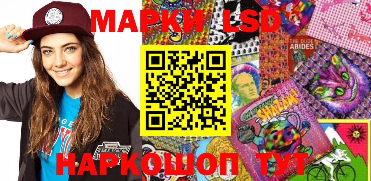 Мефедрон Каменск-Шахтинский