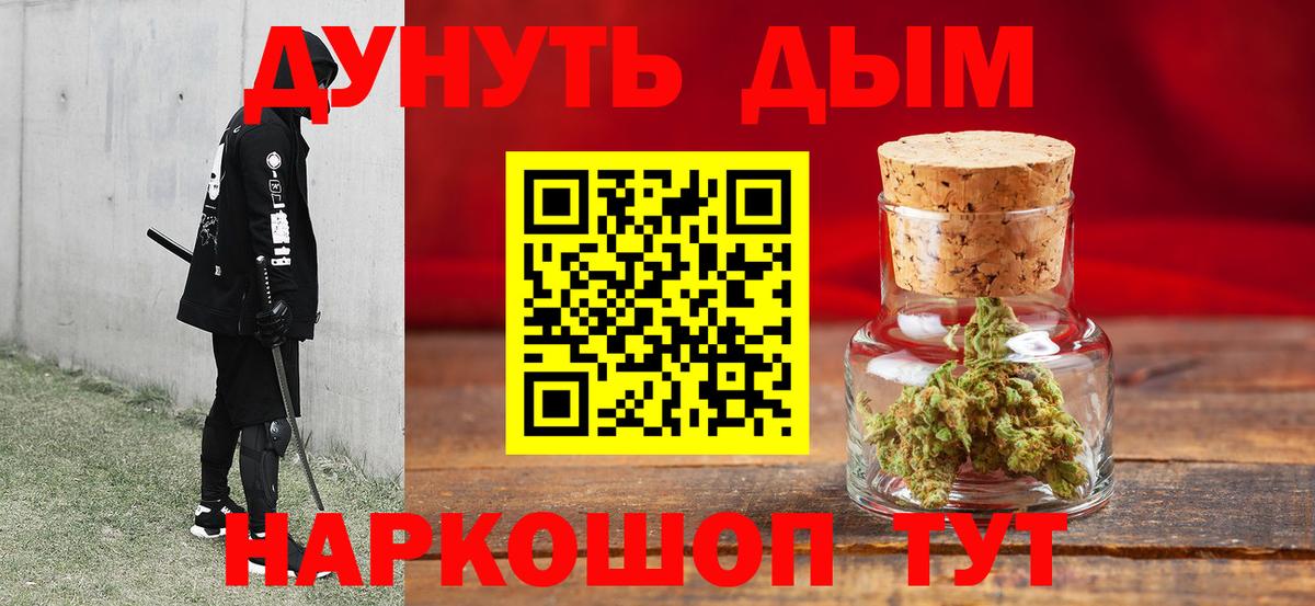 Каннабис Amnesia  Вход с VPN  Бошки Шишки SATIVA & INDICA  Бошки марихуана тримм  Каменск-Шахтинский 